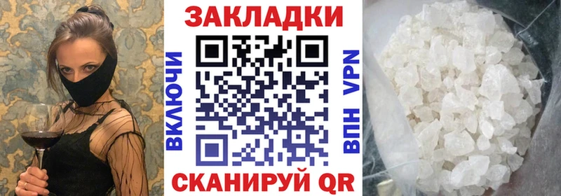 Продажа наркотиков Россошь Кокаин  Мефедрон  Галлюциногенные грибы  МАРИХУАНА  A PVP 