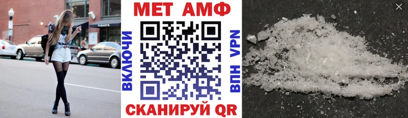 АМФЕТАМИН 97% hydra ссылки Россошь