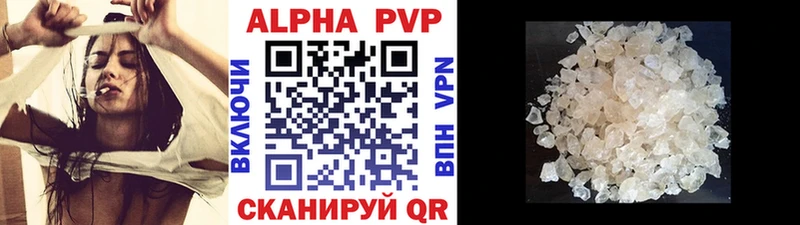 Alpha-PVP крисы CK  что такое наркотик  Россошь 