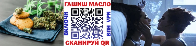 маркетплейс какой сайт Россошь Canna-Cookies конопля купить наркотик