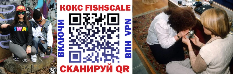 COCAIN 99% Россошь