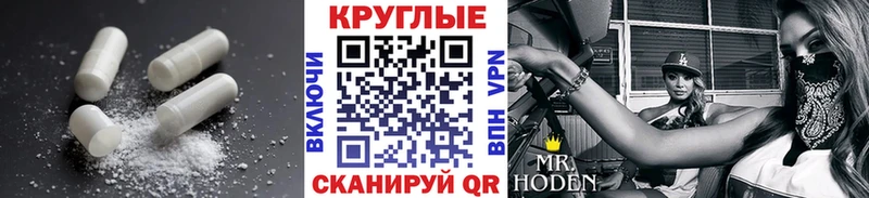 площадка какой сайт  Россошь  Экстази MDMA 