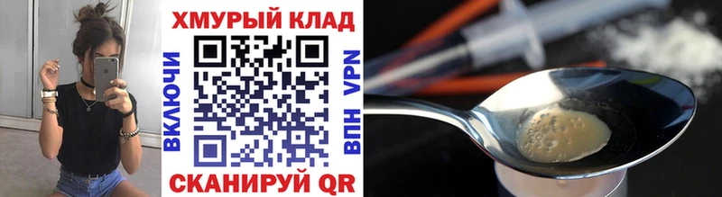 где найти   Россошь  Героин афганец 