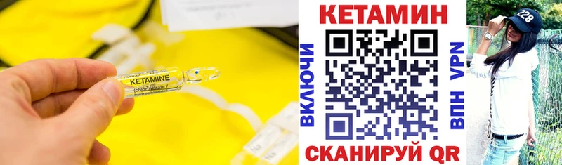 даркнет состав  Россошь  Кетамин VHQ  hydra онион 