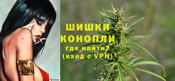 мяу мяу кристалл Аркадак