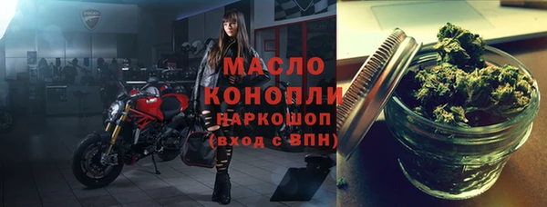 тгк Армянск