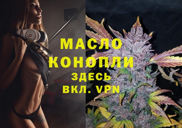 тгк Армянск