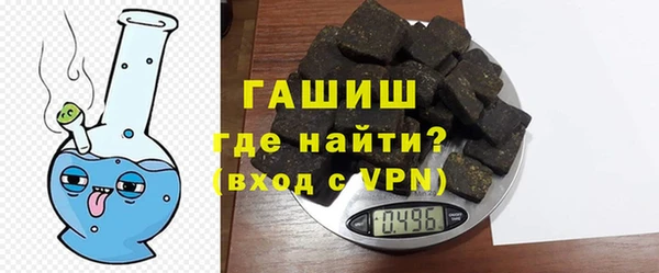 мяу мяу кристалл Аркадак