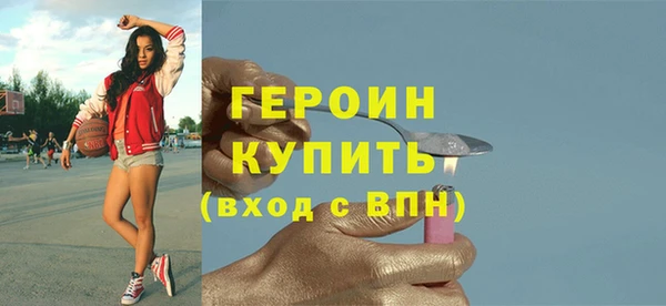 тгк Армянск