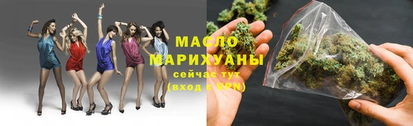 тгк Армянск