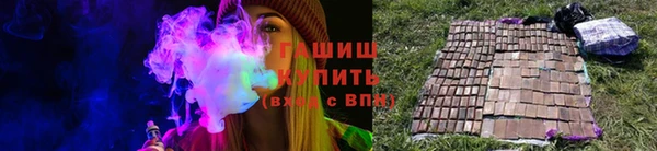 мяу мяу кристалл Аркадак