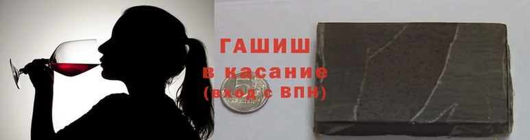 мяу мяу кристалл Аркадак