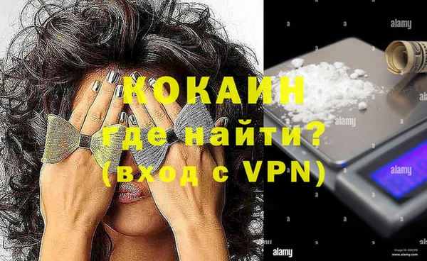 мяу мяу кристалл Аркадак