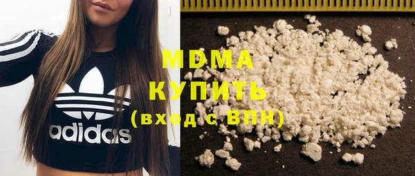 тгк Армянск