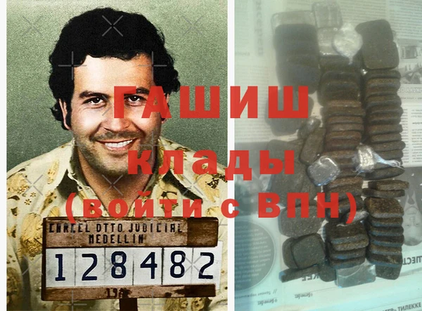 Альфа ПВП Арсеньев