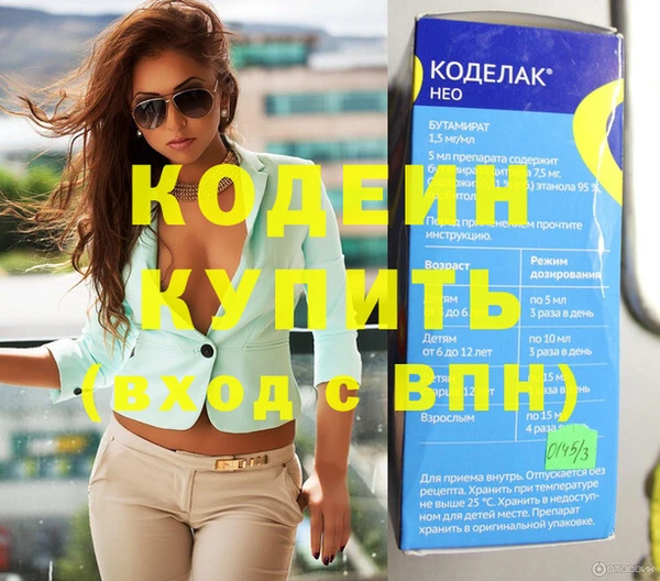 тгк Армянск