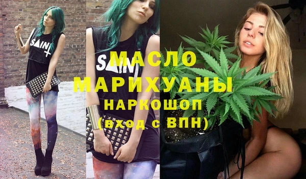тгк Армянск