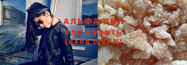 Альфа ПВП Арсеньев