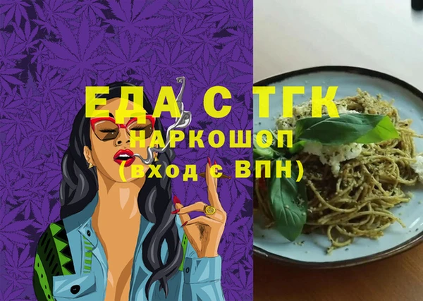 мяу мяу кристалл Аркадак
