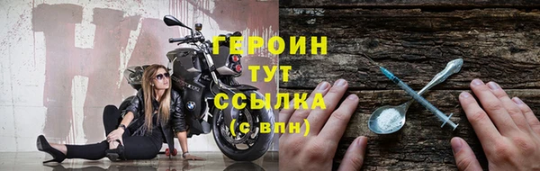 тгк Армянск