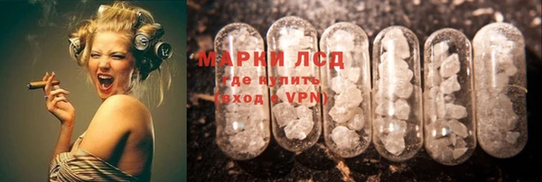мяу мяу кристалл Аркадак