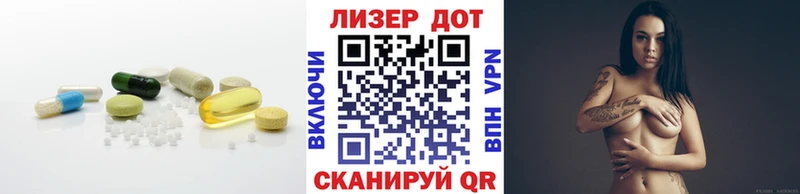LSD-25 экстази ecstasy mega ТОР Россошь