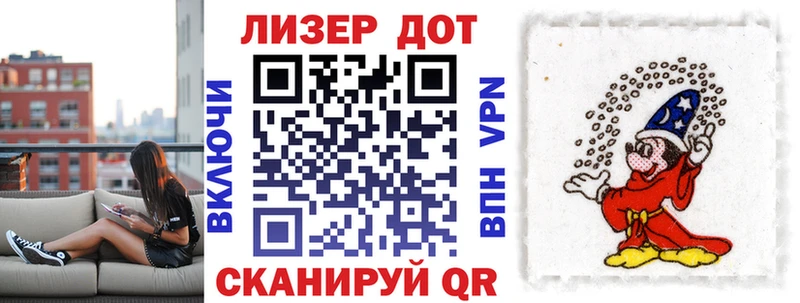 закладки  Россошь  Марки N-bome 1,5мг 